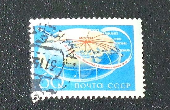 1958 г. Гражданский воздушный флот СССР