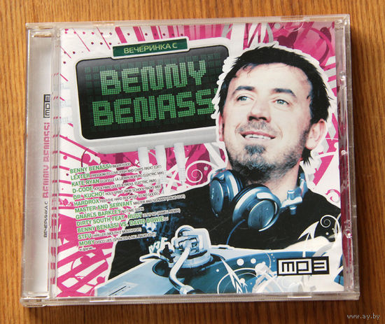 Вечеринка с Benny Benassi (mp3)