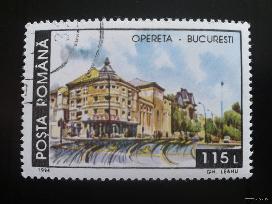 Румыния 1994 оперный театр