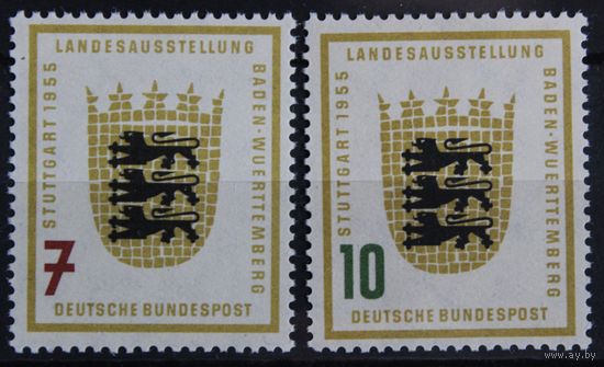 Выставка Баден-Вюртемберг, Германия, 1955 год, 2 марки