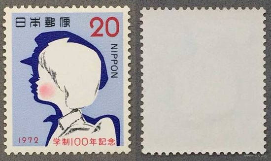 Марки Япония 1972г. Система образования