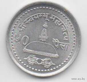 50 пайс 2004 Непал