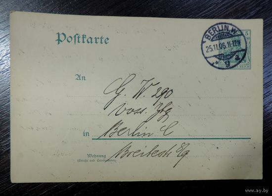 Почтовая карточка 1906 г. Германия.
