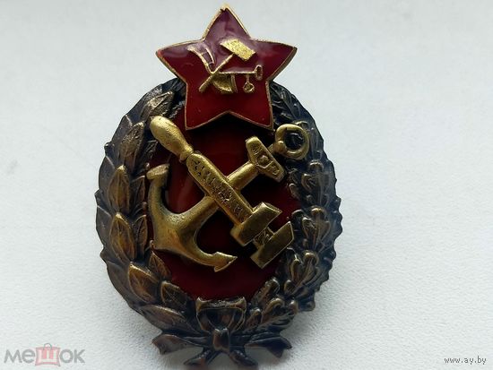 Знак ранних советов Красного командира (КрасКома) военного моряка (ВоенМора) РККФ