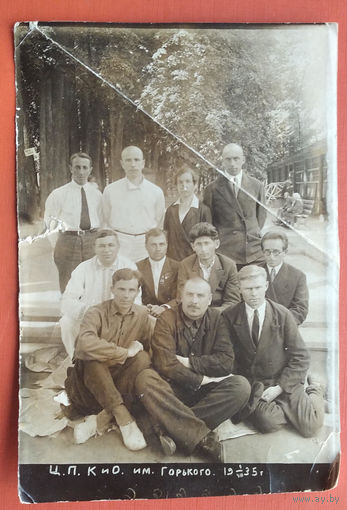 Фото в Ц.П.К.О. Москва. 1935 г. 12х18 см.