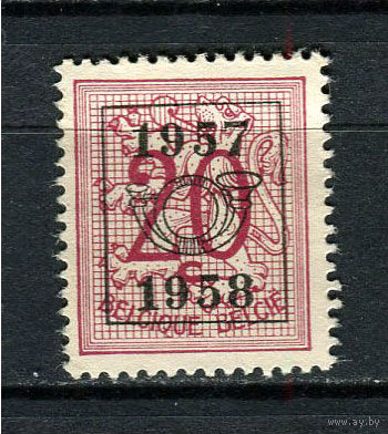 Бельгия - 1951/1980 - Герб 20С с предварительным гашением 1957 1958 (b 6) - [Mi.889xAV II (1957)] - 1 марка. Чистая без клея.  (LOT EF17)-T10P20