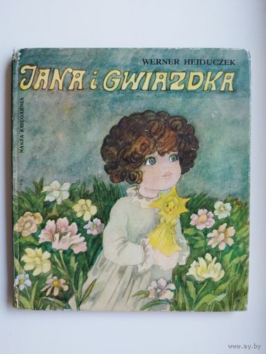 Werner Heiduczek  Jana i gwiazdka // Книга на польском языке