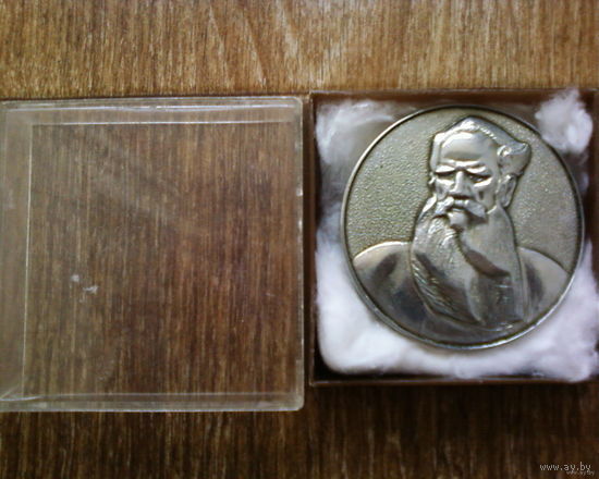 Настольная медаль- Музей -усадьба Ясная поляна-в родной коробке- СССР