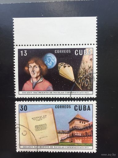 Куба 1973 год. 500 лет со дня рождения Коперника