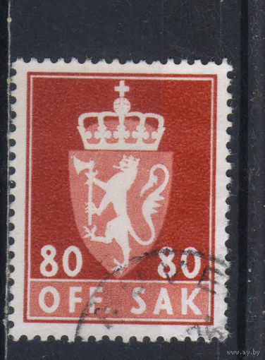 Норвегия Служебные 1958 Герб Стандарт #81