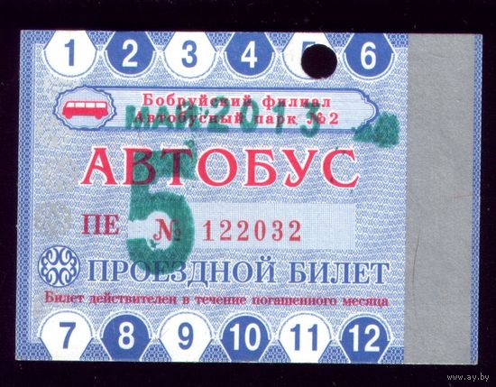 Проездной билет Бобруйск Автобус Май 2013