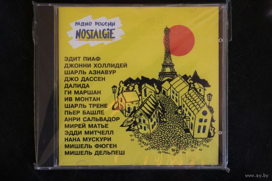 Радио России - "Nostalgie" Выпуск 1 (1994, CD)