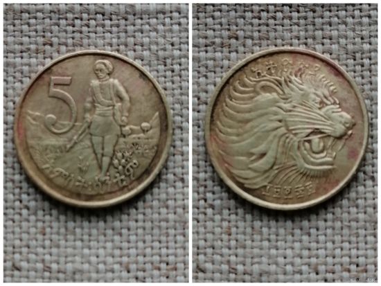 Эфиопия 5 сантимов 1977/лев (латунь, не магнетик)