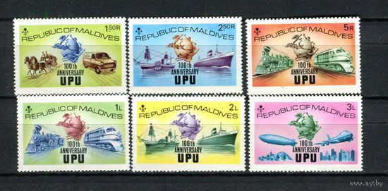 Мальдивы - 1974 - 100-летие Всемирного почтового союза - [Mi. 514-519] - полная серия - 6 марок. MNH.  (Лот 145BJ)