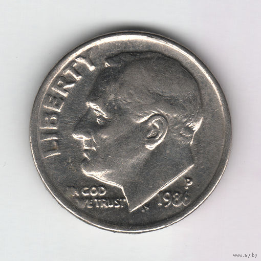 США 1 дайм (10 центов) 1986 год. P. Рузвельт (68)