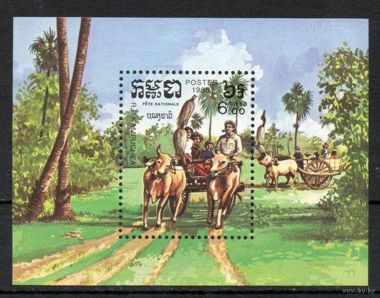 Национальные средства передвижения Камбоджа 1985 год  1 блок