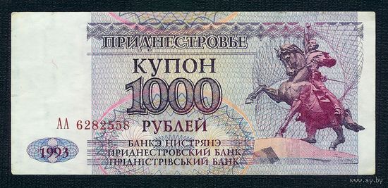 Приднестровье, 1000 рублей 1993 год.