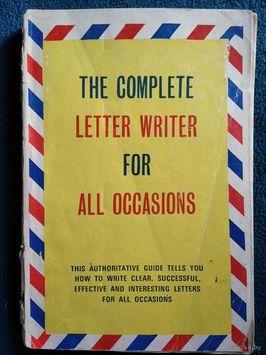 The complete letter writer for all occasions. Письма на все случаи жизни // Книга на английском языке