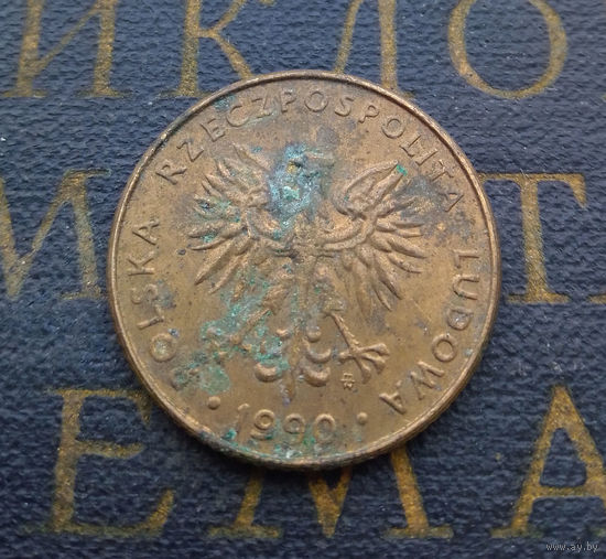 10 злотых 1990 Польша #03