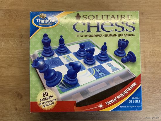 Solitare Chess Thinkfun