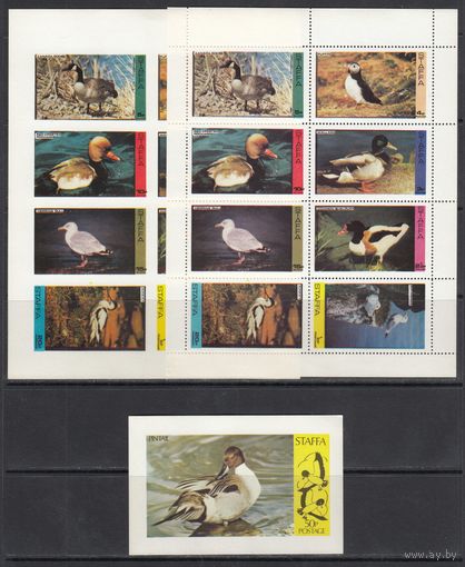 Утки Птицы Фауна 1974 остров Стаффа Staffa MNH полная серия 8 м зуб + без зуб + 1 Блок