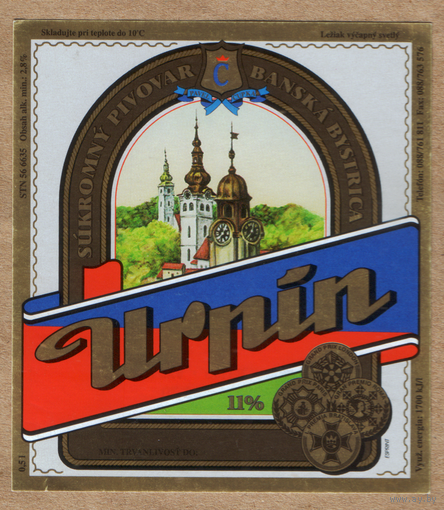 Этикетка пиво Urpin Чехия Е429