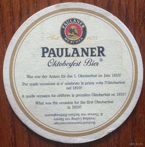 Подставка под пиво Paulaner No 26