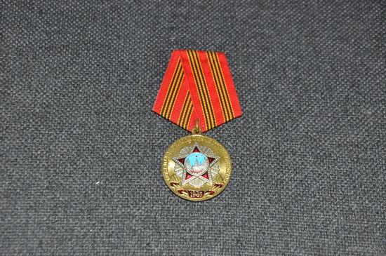 Памятная  медаль  под  орден "Победа". Склад. и уже  довольно  редкая.
