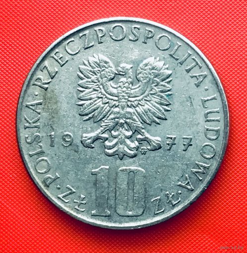 13-09 Польша, 10 злотых 1977 г. Болеслав Прус