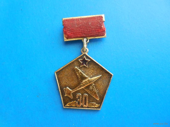 30 лет штурмовому авиаподразделению ВВС СССР.