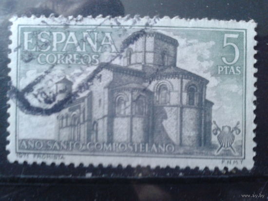 Испания 1971 Собор св. Мартина, концевая