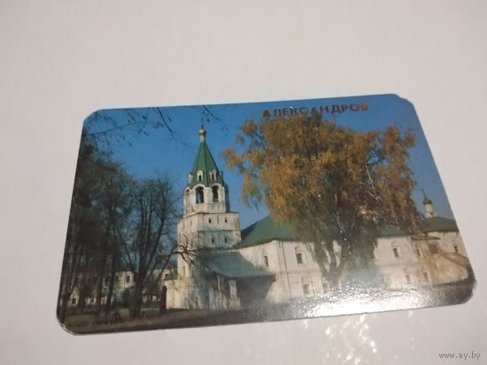 Календарик 1988г. Александров.