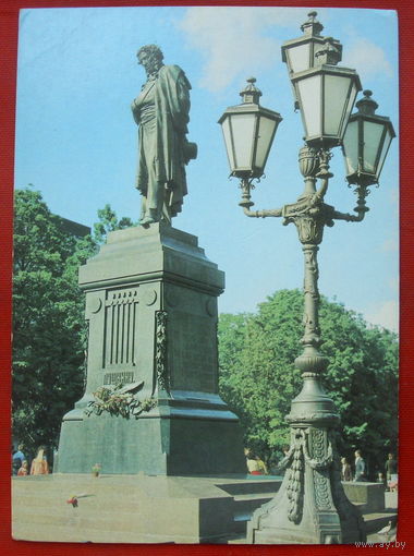 Москва. Памятник Пушкину. Чистая. 1984 года. 1392.