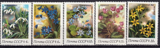 СССР 1983 Весенние цветы полная серия (1983)