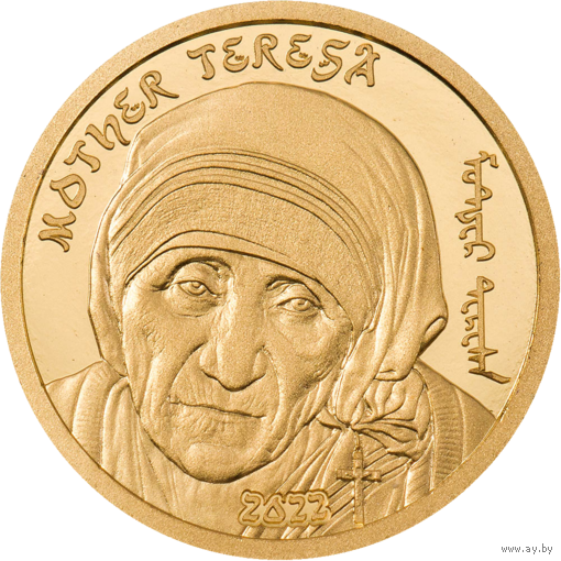 Монголия 1000 тугриков 2022г. "Мать Тереза". Монета в капсуле; сертификат. ЗОЛОТО 0,5 гр.