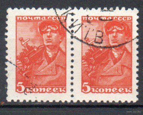 Стандартный выпуск СССР 1956 год серия из 1 марки в паре (офсет)