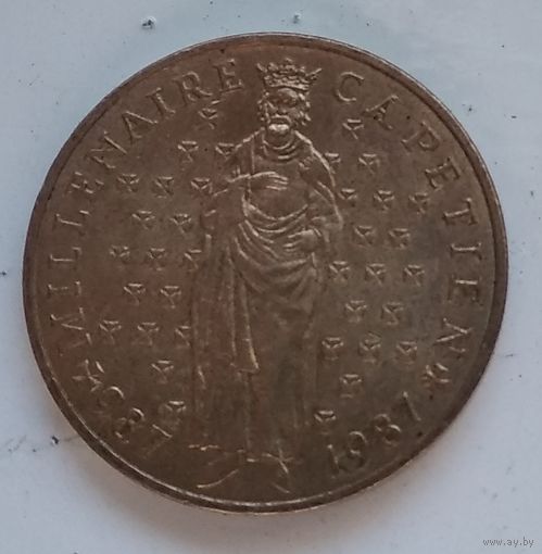 Франция 10 франков, 1987 Тысячелетие династии Капетингов 4-14-3