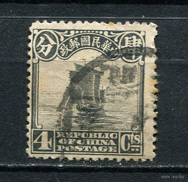 Китайская республика - 1923/1926 - Парусник 4С - [Mi.192] - 1 марка. Гашеная.  (Лот 48EK)-T7P16