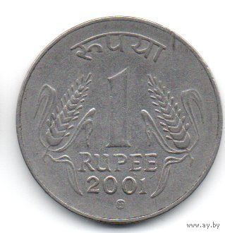 РЕСПУБЛИКА ИНДИЯ 1 РУПИЯ 2001. КРЕМНИЦА