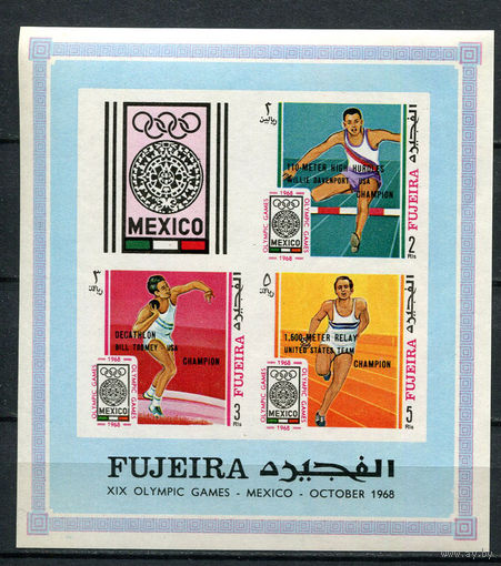 Фуджейра - 1968 - Летние Олимпийские игры. Надпечатка с именами победителей - (есть отпечаток пальца на клее) - [Mi. bl. E9B] - 1 блок. MNH.  (Лот 120Ci)