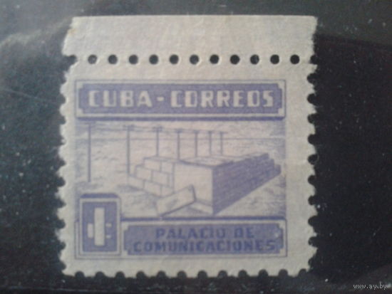 Куба 1951 Начало строительства министерства почты