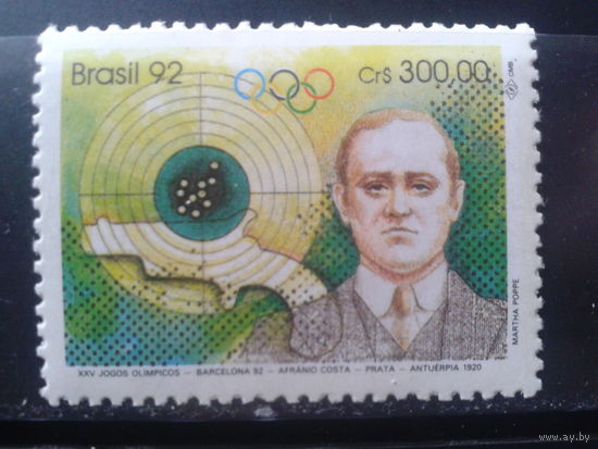 Бразилия 1992 Олимпийский медалист по стрельбе**