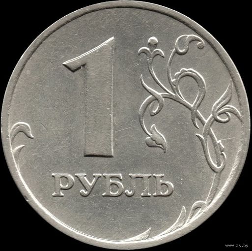 Россия 1 рубль 1997 г. ММД Y#604 (29)