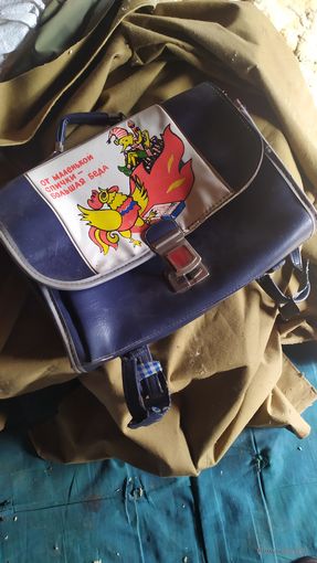 Школьный портфель