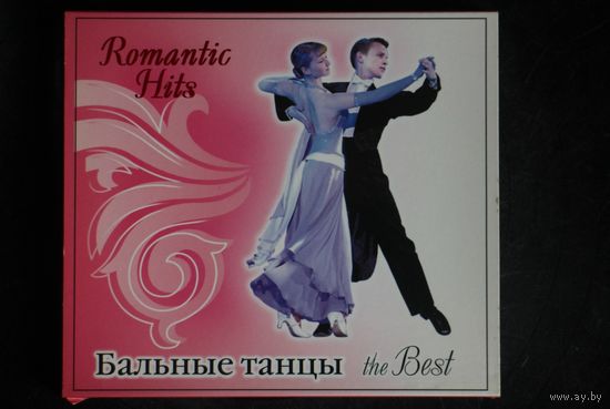 Сборник - Бальные Танцы. The Best (2005, CD)