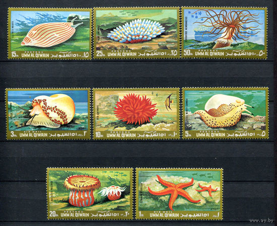 Умм-эль-Кайвайн - 1972 - Морская фауна - [Mi. 682-689] - полная серия - 8 марок. MNH.  (Лот 240AJ)