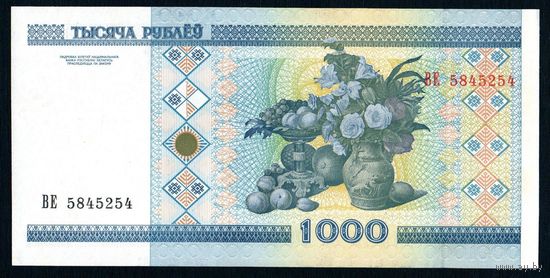 Беларусь 1000 рублей 2000 года серия ВЕ - UNC