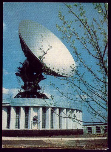 1978 год Красноярск Станция Орбита
