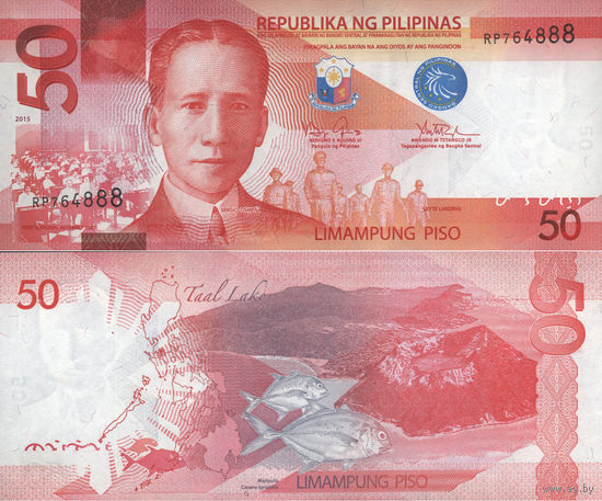 Филиппины 50 Песо 2015 UNC П1-340