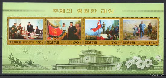 15 лет со дня смерти Ким Ир Сена КНДР 2009 год 1 блок